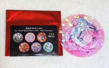 흑집사 블랙 라벨 Black Label 아크릴 코스터 시엘