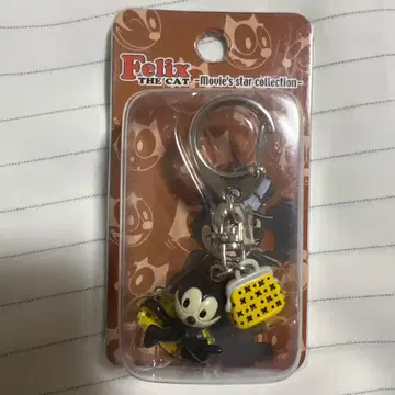 FELIX 필릭스 키링 지퍼 마스코트 가방 2001년