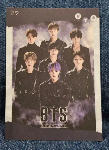 BTS 메모장 1권 10장 100엔 한국 제작자님 재고 정리