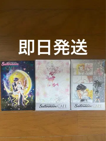 세일러문 카페 고채도 엽서 10종 세트 + FC 한정판 엽서