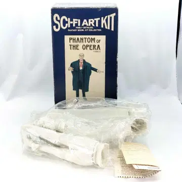 당시물 호라이즌 오페라의 유령 팬텀 소프트 비닐 키트 레트로