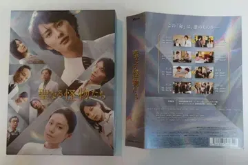 성스러운 괴물들 Blu-ray BOX