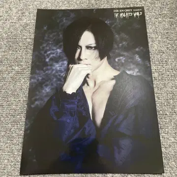 DIR EN GREY TOUR19 Toshiya 포트레이트