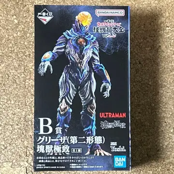 제일복권 울트라맨 시리즈 괴수대전집 vol.2 B상 그리자 괴수극치