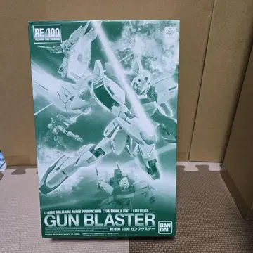 RE/100 건블래스터&건이지