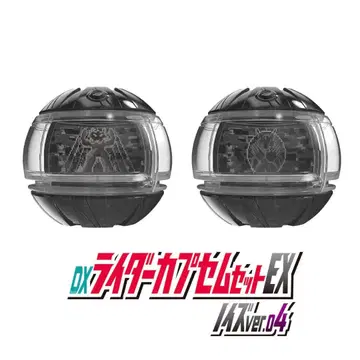 가면라이더 제츠 DX 라이더 캡슐 세트 EX 노이즈 ver. 04