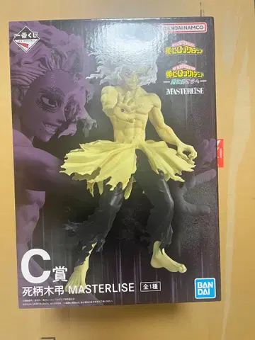 제일복권 히로아카 C상 시가라키 토무라 I상 K상 L상