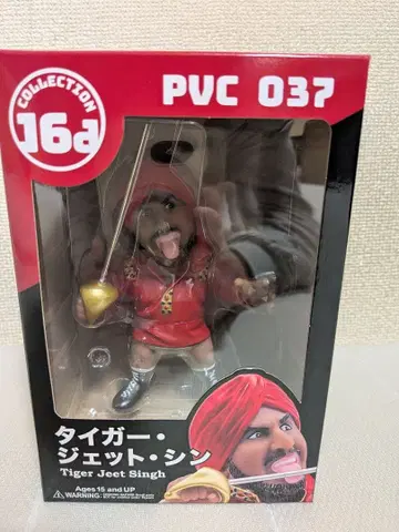 16d 소프트 비닐 컬렉션 타이거 제트 신 피규어 쥬로쿠호이
