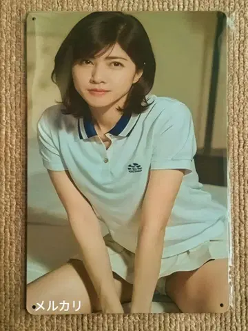 우치다 유키 양철 간판