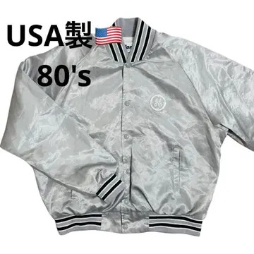 미국제 80s 나일론 자켓 L 실버 그레이 Horizon