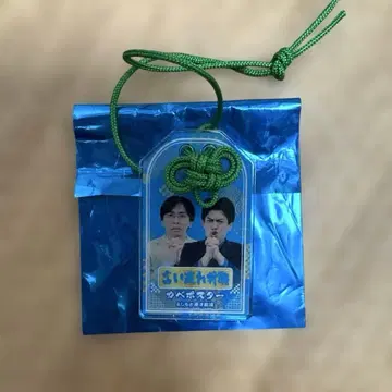 벽 포스터 웃는 소원 성취! 만게키 아크릴 부적