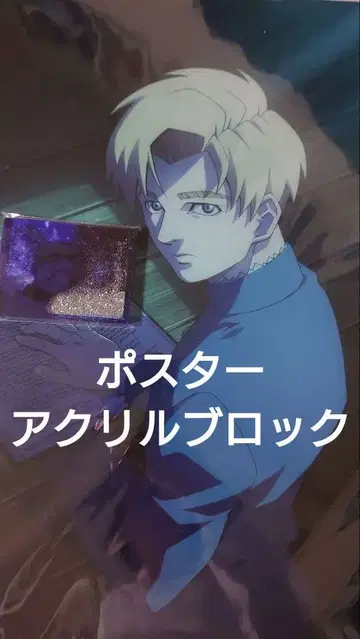 치. 지구의 운동에 대하여 특전 클리어 포스터 유사장 아크릴 블록