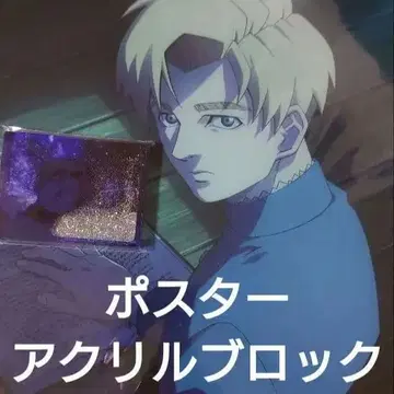 치. 지구의 운동에 대하여 특전 클리어 포스터 유사장 아크릴 블록