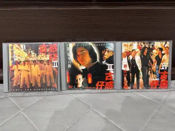 고혹재 욕망의 거리 코와쿠차이 2 3 4