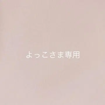 욧님* 오더 제품입니다