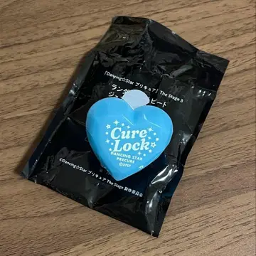 보쿠프리 링 라이트 큐어 락