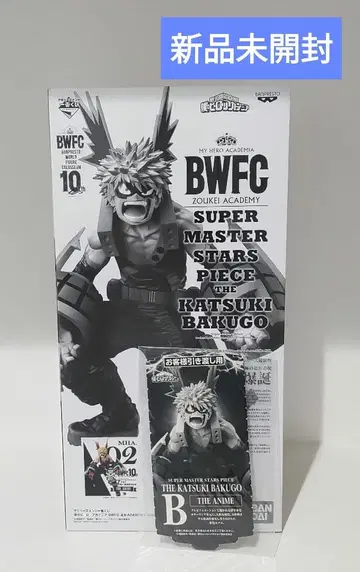 히로아카 제일복권 SMSP BWFC B상 02 바쿠고 카츠키