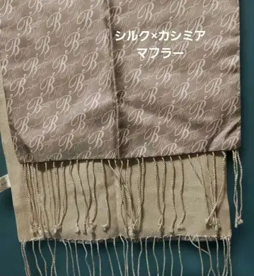 실크 x 캐시미어 머플러 로고 패턴