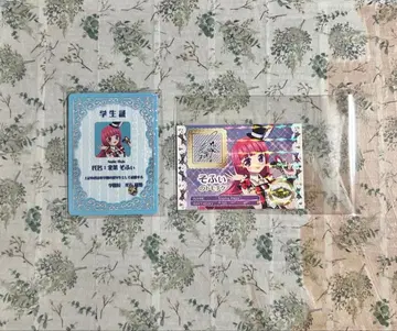 프리파라 소피 입장 특전