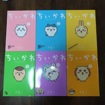 치이카와 1-6권 세트 나가노