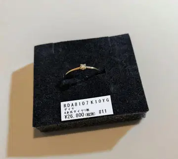 시에나로제 반지 11호 다이아 10K