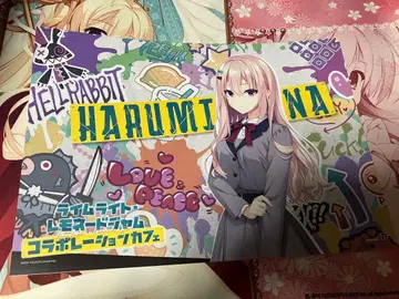 유즈 소프트 라임라이트 레모네이드 잼 히나타 메나 런치 매트