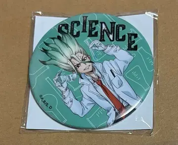Dr.STONE 이시가미 센쿠 제비뽑기당 동아리 활동편 캔뱃지