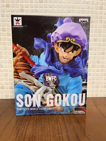 BWFC 드래곤볼 손오공 서유기