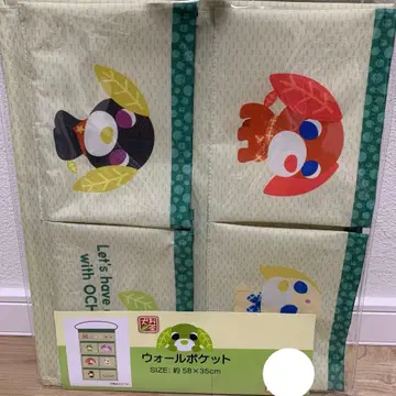 오차이누 워 포켓 수납 아베일