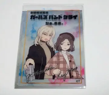 극장판 총집편 걸즈 밴드 클라이 후편 특전 클리어 카드 모모카 사토시