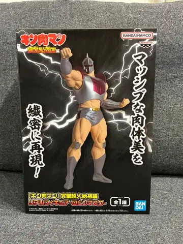 근육맨 로빈 마스크 피규어