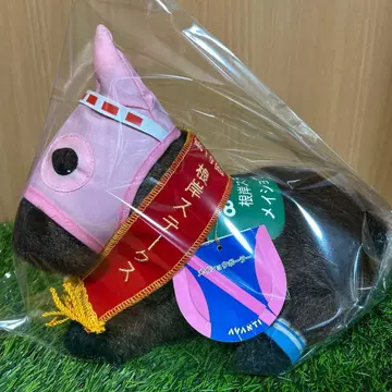 메이쇼 볼러 네기시S S사이즈 경마 봉제 인형