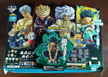 제일복권 나의 히어로 아카데미아 -더욱 저 너머로- 판촉물 POP