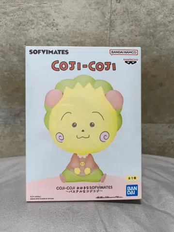 코지코지 커다란 소프비메이트 ~파스텔 코지코지~