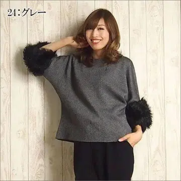 새상품급 그레이스 콘티넨탈 그레이 퍼 소매 니트