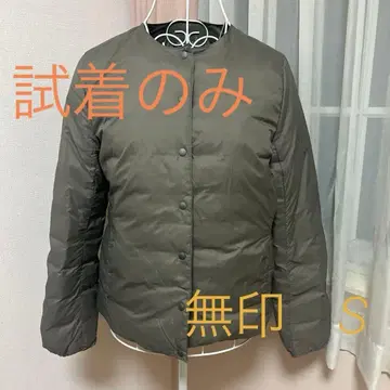 무인양품 다운 자켓 경량 여성용 S