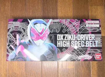 [새상품급] 가면라이더 지오 DX 지쿠 드라이버 하이 스펙 벨트