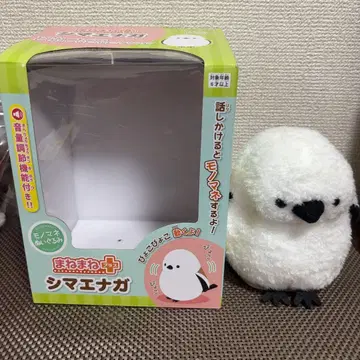 마네마네 플러스 시마연가 봉제 인형