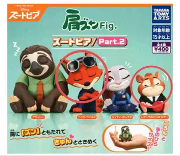 [ 주토피아 어깨 쿵 ] 닉 와일드 레밍 2세트