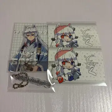 카라피치 전시회 컬러풀 피치 뮤지엄 트레이딩 카드 키링