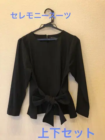 세레모니 수트 상하의 세트