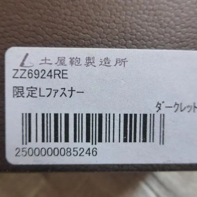 11번째 상품 이미지