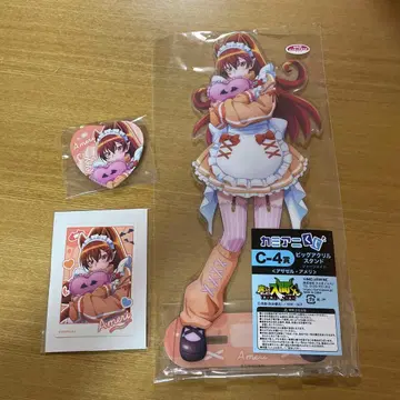 마계의 왕자! 이루마 군 카미애니 복권 아자젤 아메리