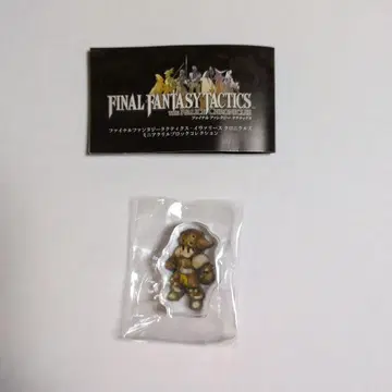 FFT 택틱스 미니 아크릴 블록 컬렉션 가프가리온