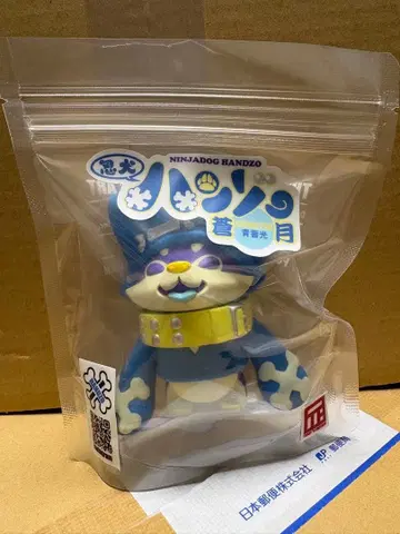 인견 한조 테리'S Factory 창월 파랑 축광