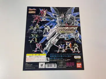 거치대 포함 MS 셀렉션 건담 SEED 베스트 셀렉션 전 10종 세트