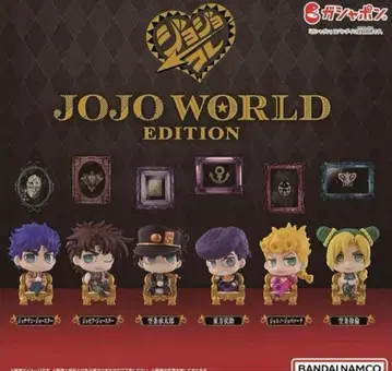 죠죠콜레 JOJO WORLD EDITION 전6종 피규어 세트