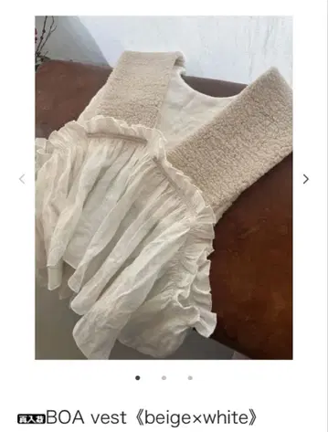 ito fukuoka 보아 베스트 베이지 화이트