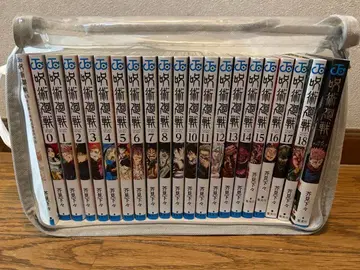 주술회전 0권~18권 + 공식 팬북 + 0.5권