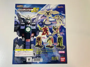 거치대 포함 MS 셀렉션 30 전 7종 세트